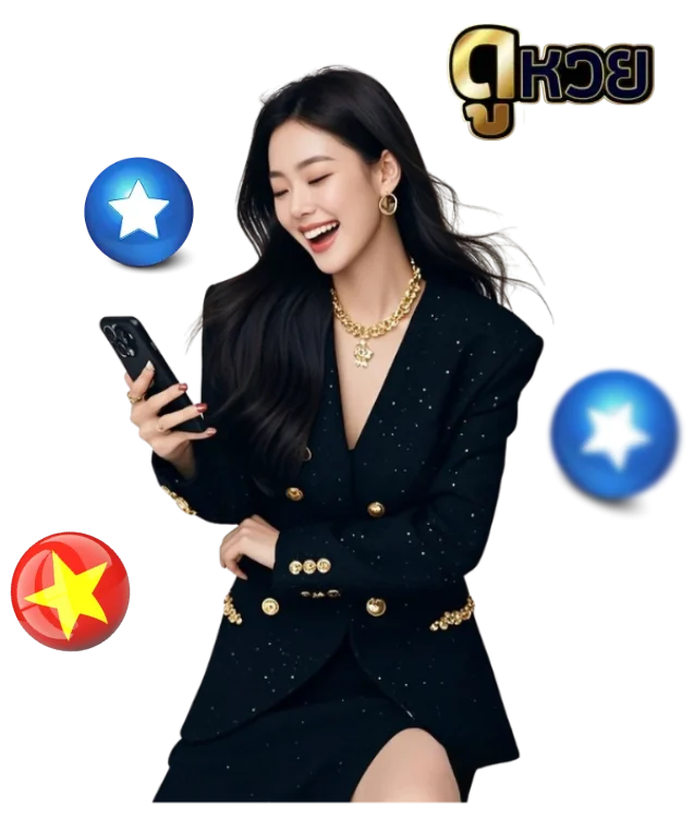 ดูหวย ฮานอย เครดิตฟรี